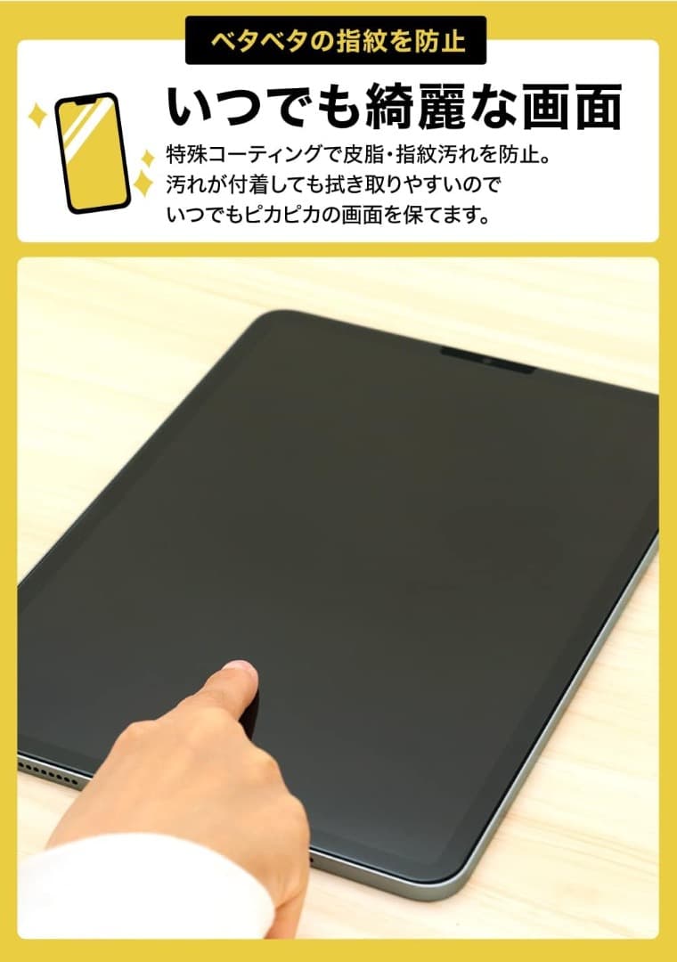 【美品】iPad Air M2 11インチ 256GB wifi スターライト