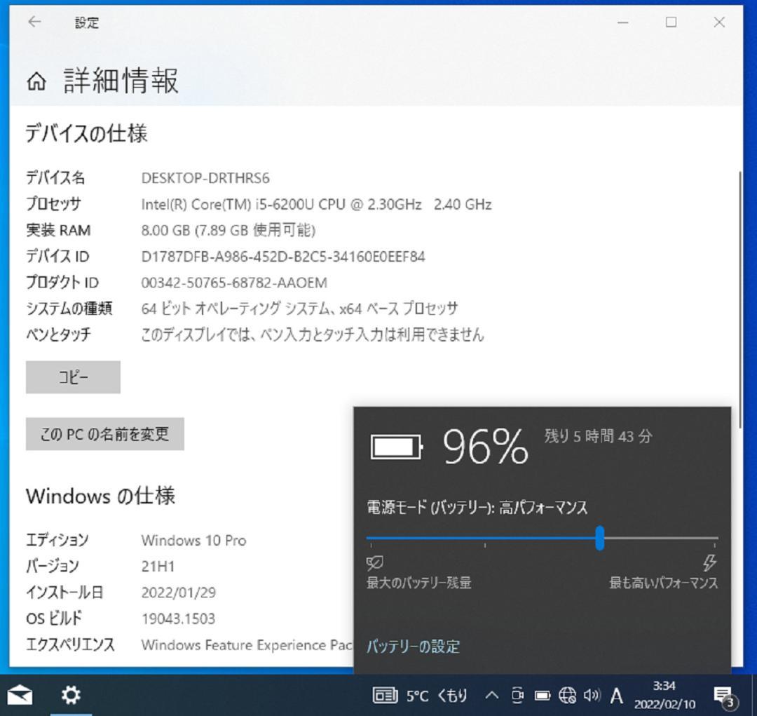 ThinkPad L570 i5 6200U 8GB 新品SSD256GB