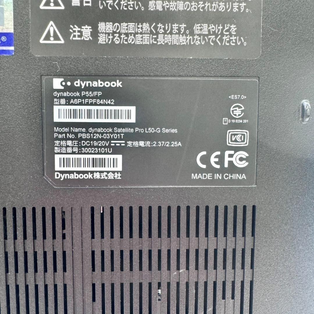 dynabook p55/FP i5 10世代 512GB Office2024