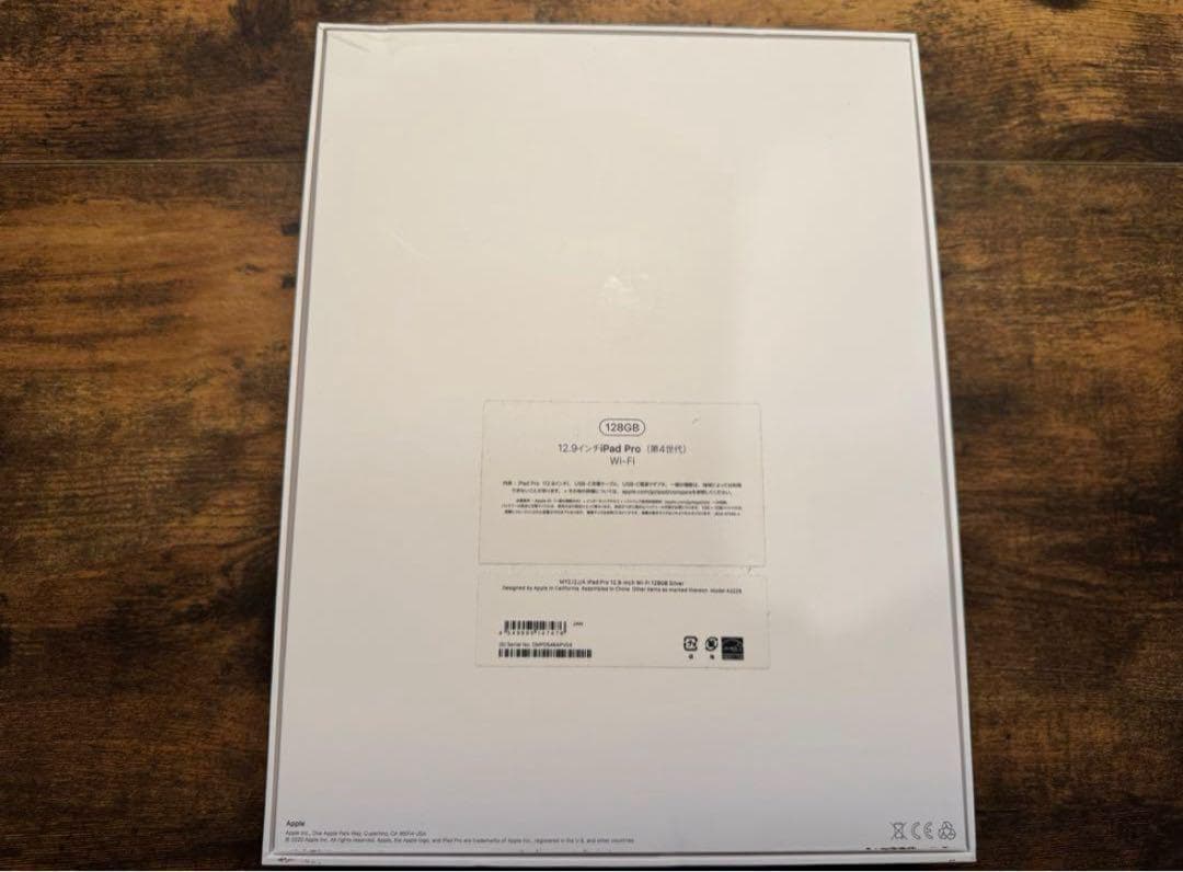 【美品・即購入OK】iPad Pro 12.9 第4世代 WiFi 128GB