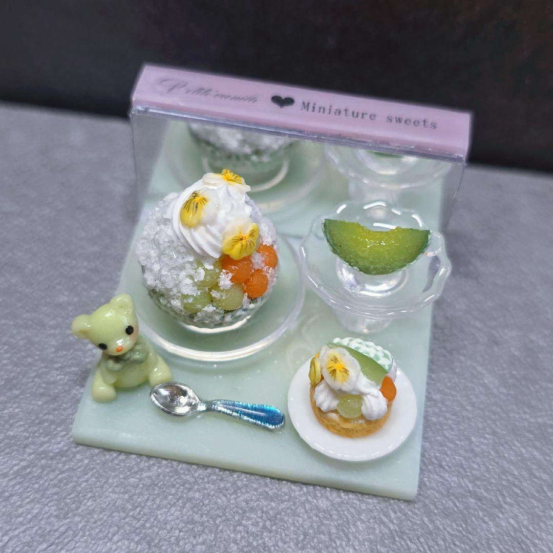 【 まるごとメロンのかき氷スイーツセット 】