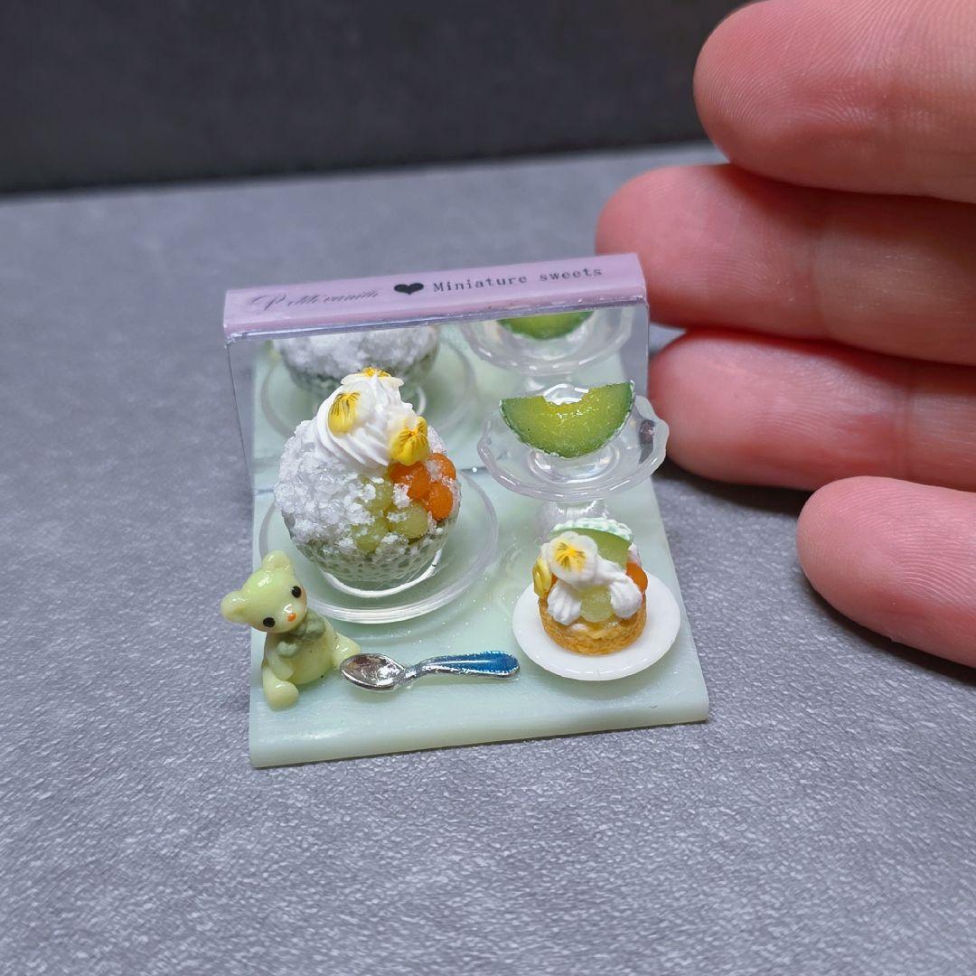 【 まるごとメロンのかき氷スイーツセット 】