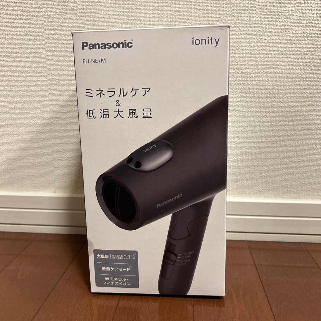 超美品　Panasonic EH-NE7M-H イオニティ ダークグレー