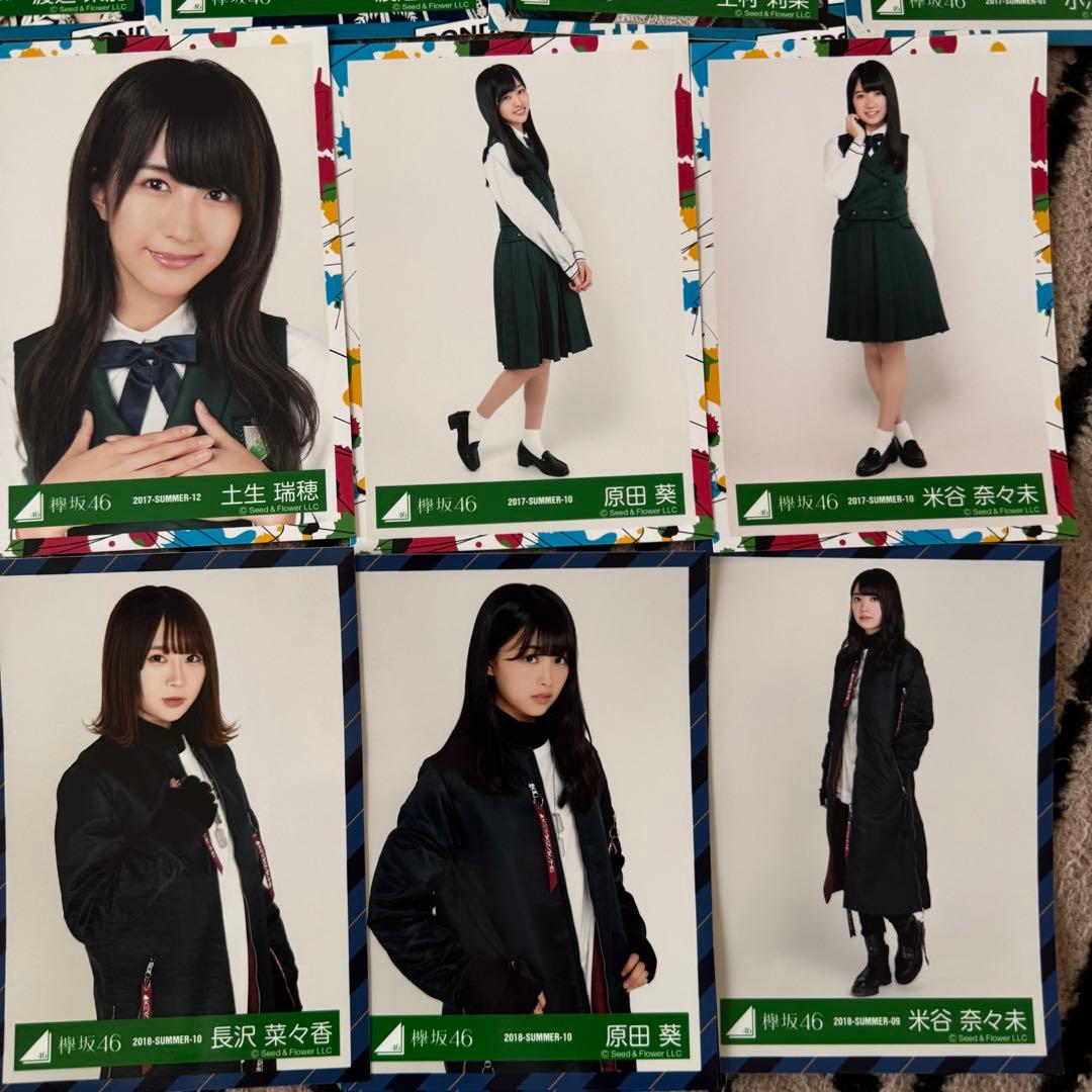 【初期】欅坂46 けやき坂46 生写真 まとめ売り 82枚以上