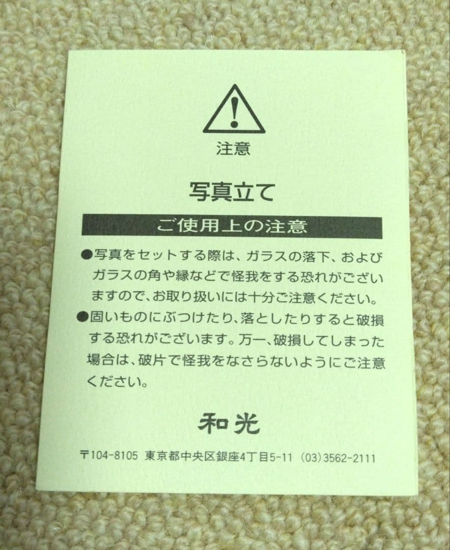 Christofle フォトフレーム 箱付き