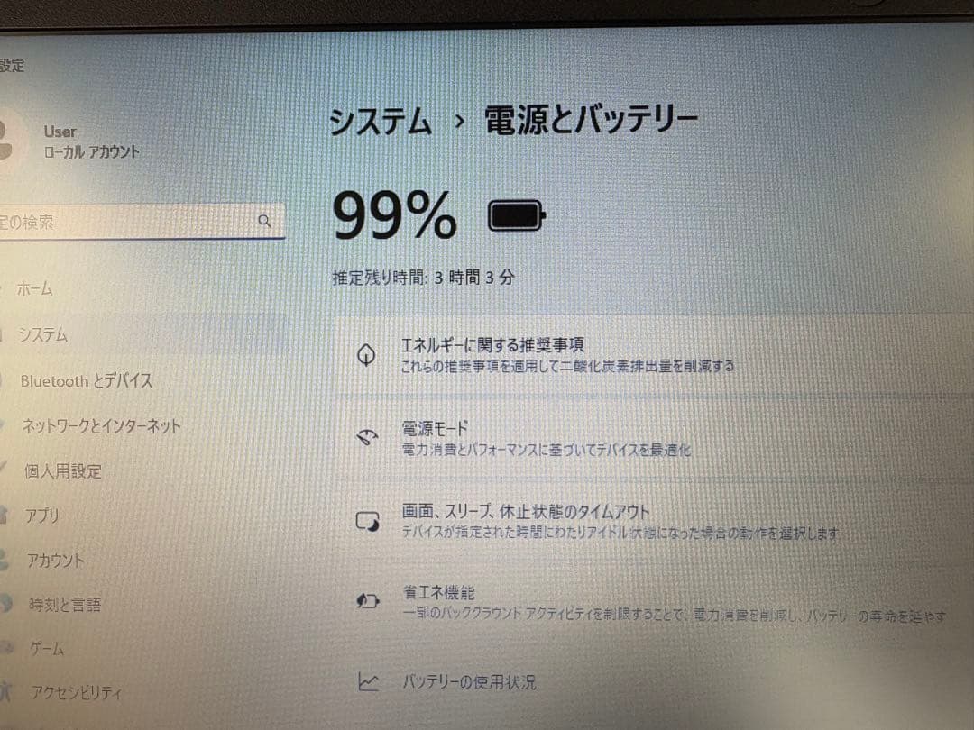NEC 第8世代 Core i3 メモリ8GB SSD128GB Win11