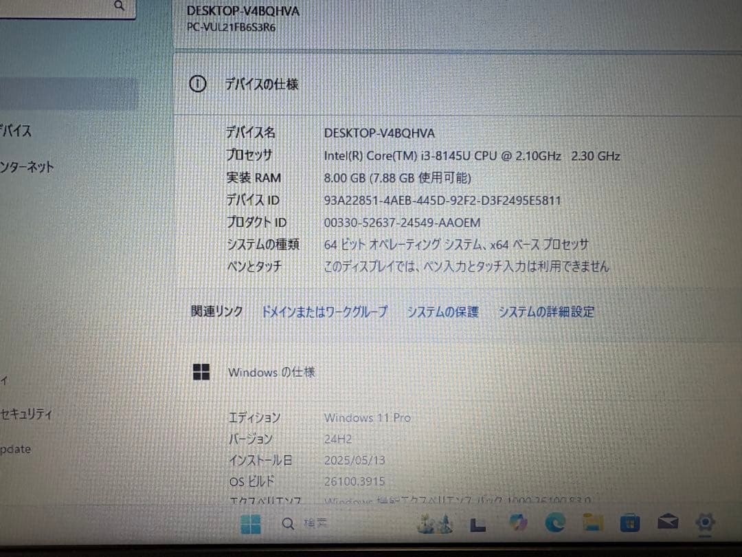 NEC 第8世代 Core i3 メモリ8GB SSD128GB Win11