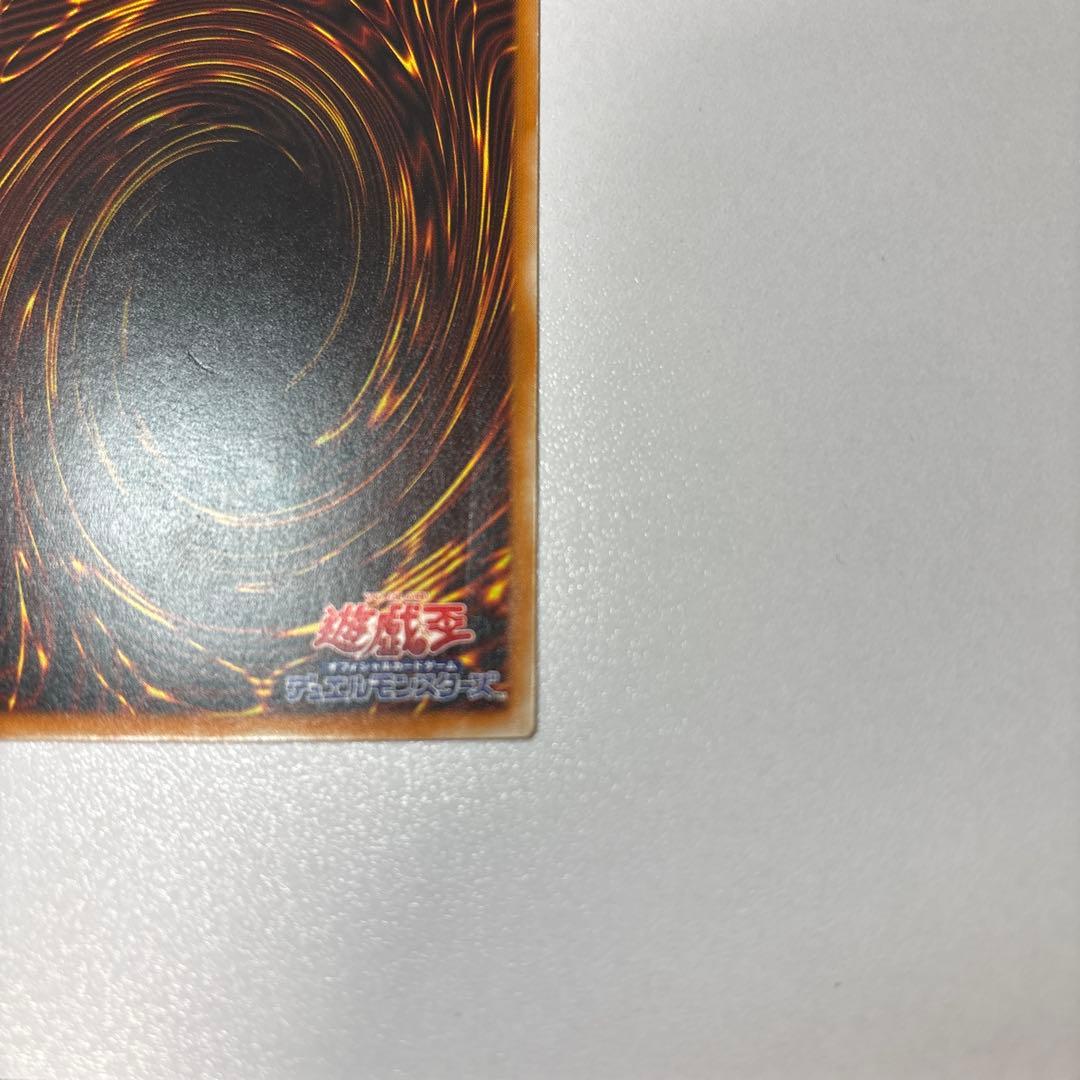 パ*ス様 遊戯王　ブラックデーモンズドラゴン　レリーフ