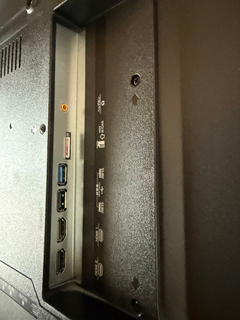 50インチ液晶テレビ