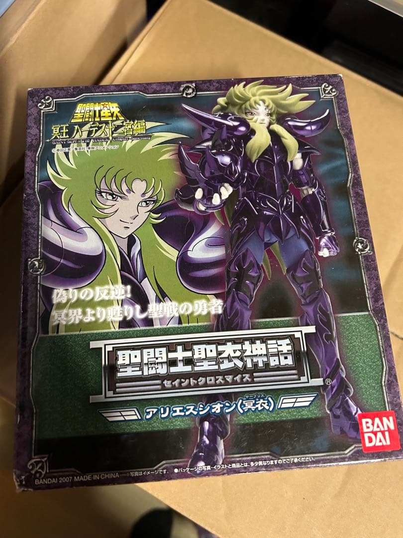 聖闘士星矢 フィギュア セット 11体 帯付き初回盤