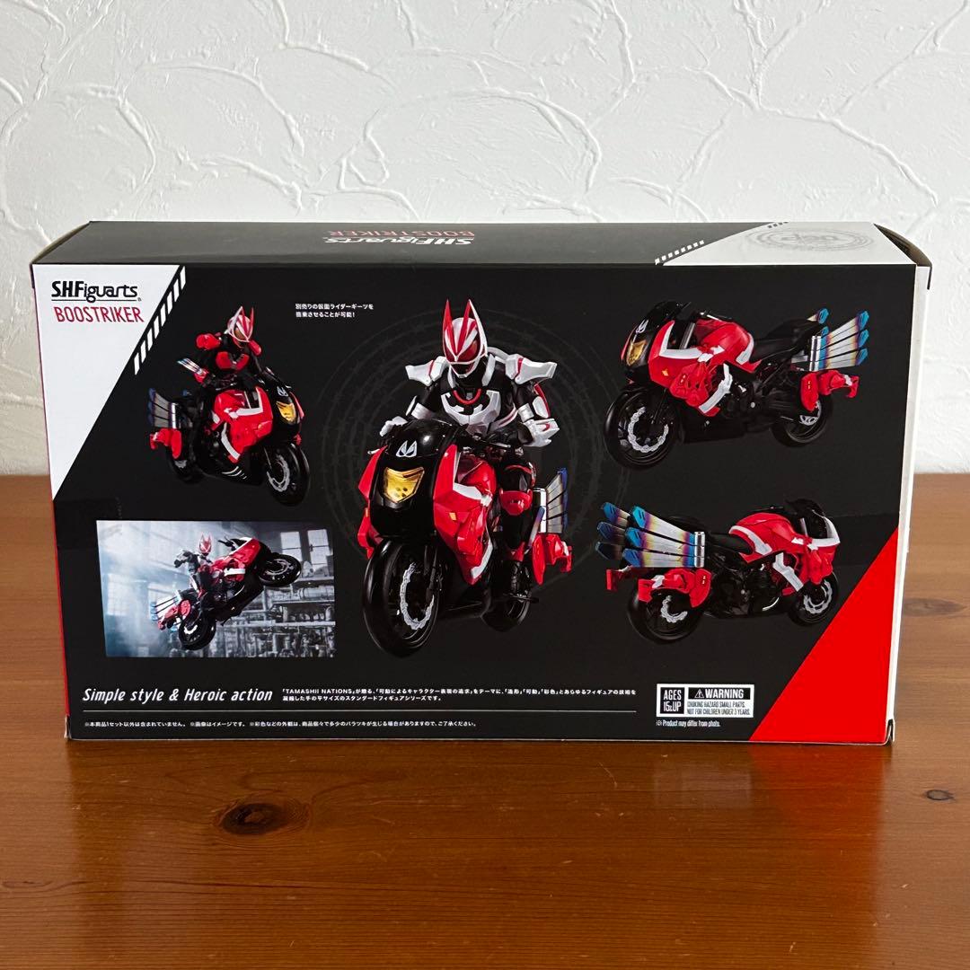 BANDAI SHFiguarts BOOSTRIKER ブーストライカー
