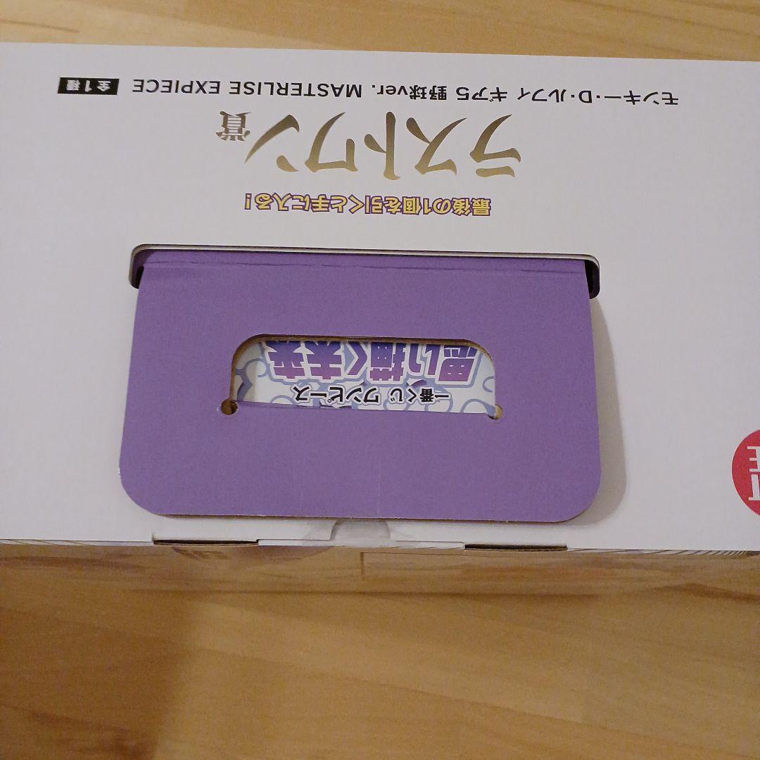 ワンピース一番くじ思い描く未来A賞ジュエリーボニーラストワン賞ルフィおまけつき