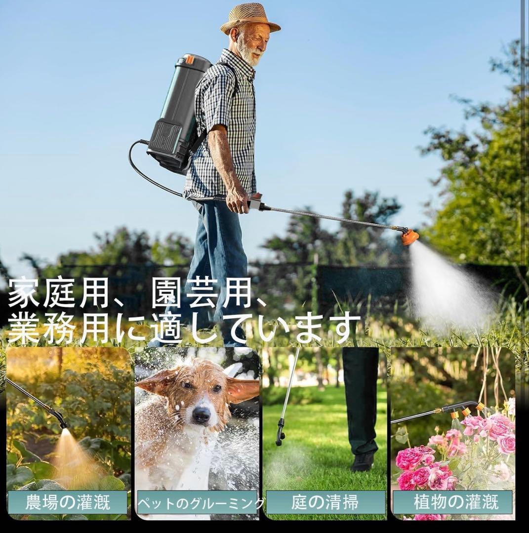 電動噴霧器（マキタ互換対応　18V）充電式、連続自動スプレー背負式20L