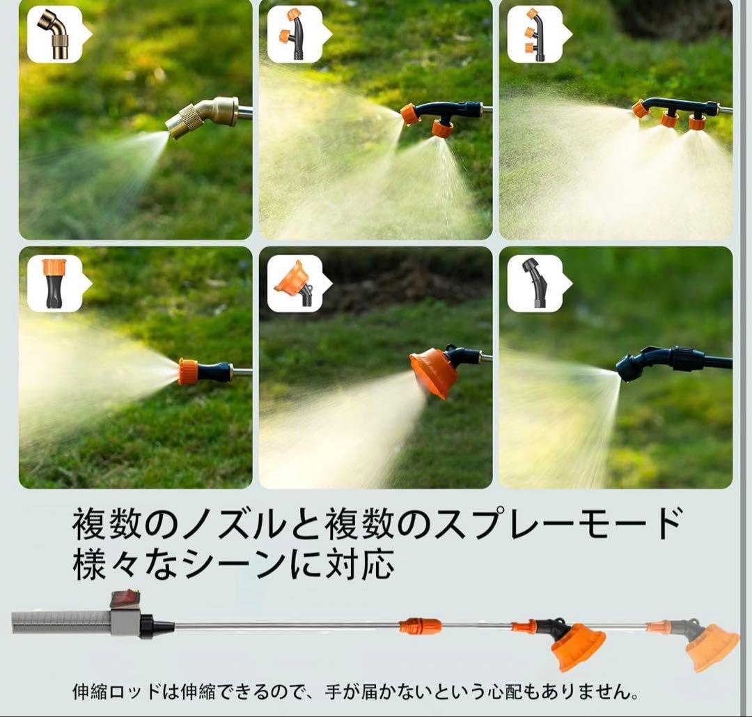 電動噴霧器（マキタ互換対応　18V）充電式、連続自動スプレー背負式20L