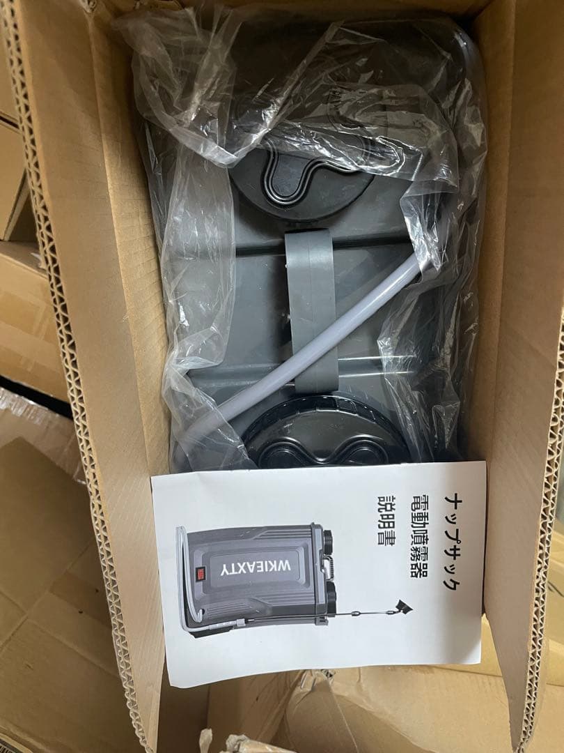 電動噴霧器（マキタ互換対応　18V）充電式、連続自動スプレー背負式20L