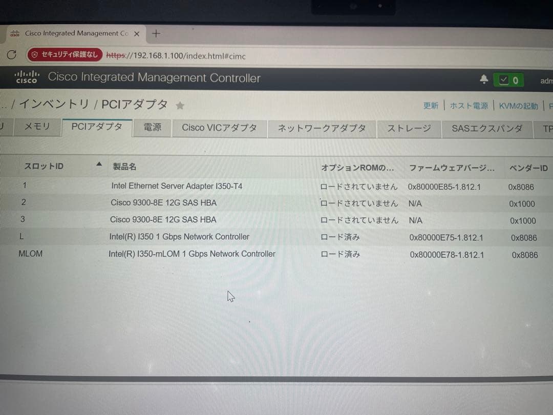 サーバー Cisco UCS C220 M4 E5-2630V4 32G
