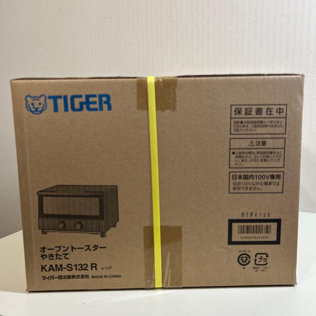 TIGER ＊オーブントースター ・KAM-S132 R ・レッド・ワイドタイプ