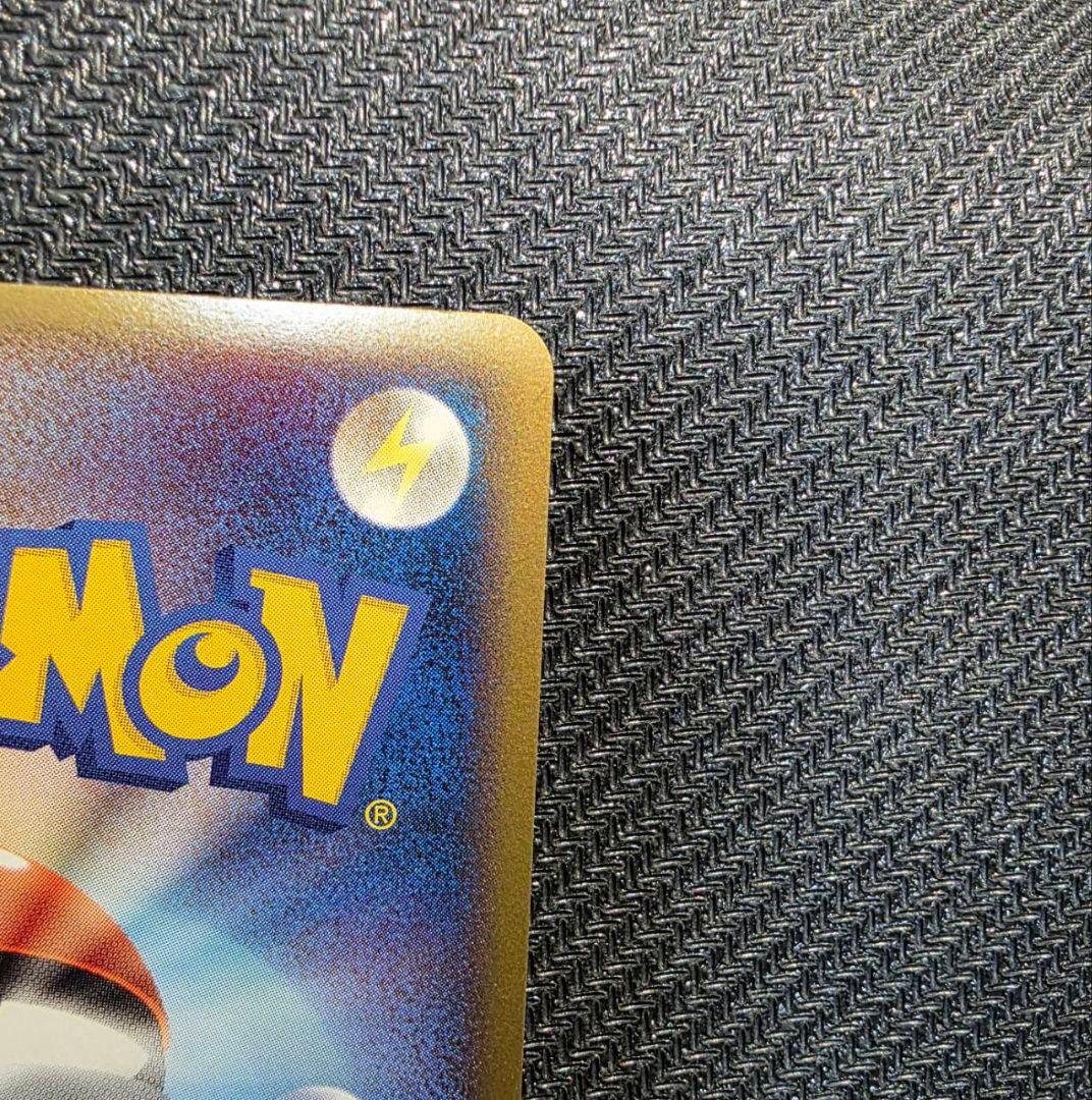 ポケパークのゴンベ③ポケパークプレミアムファイル 008/009　2005年