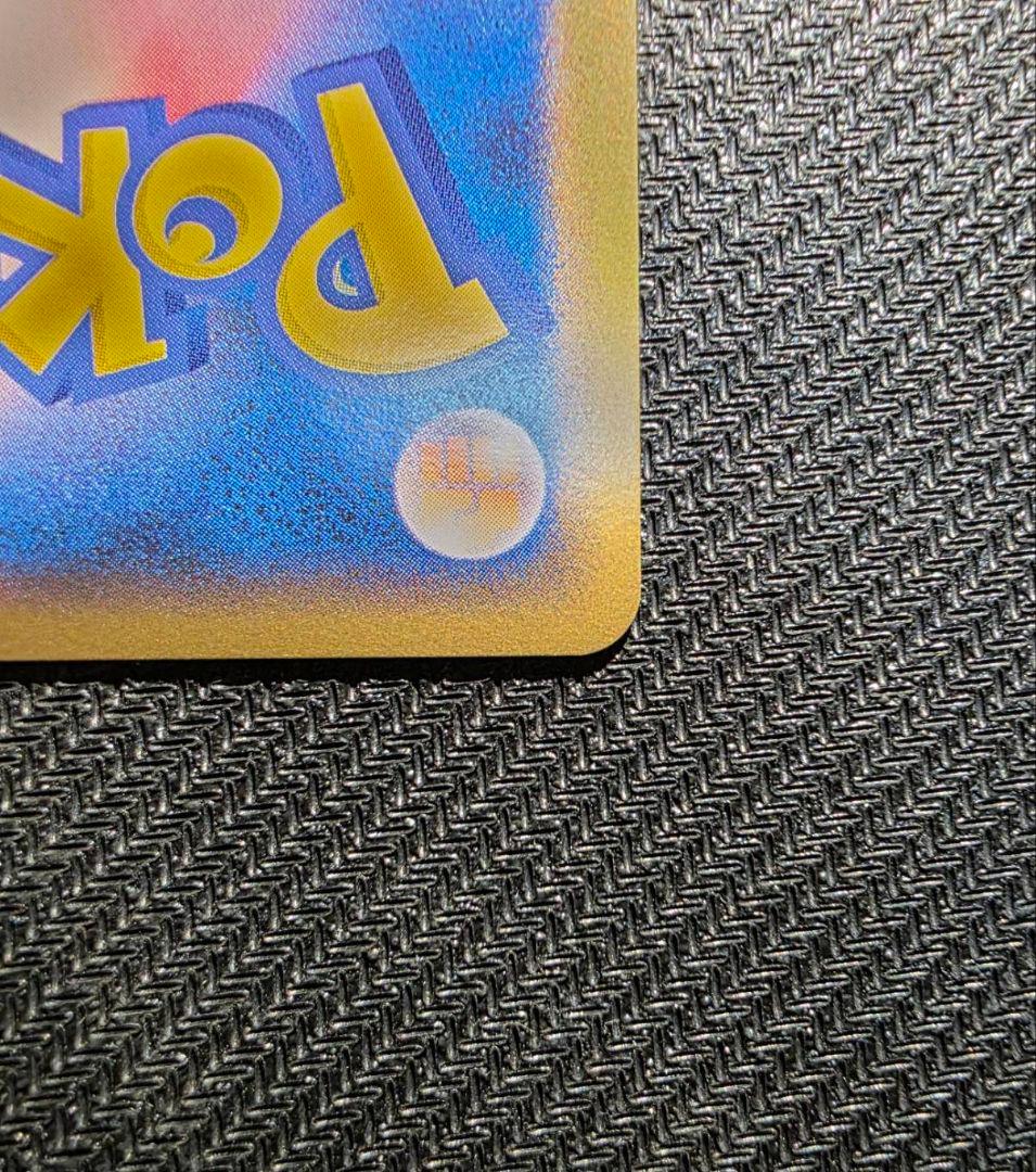 ポケパークのゴンベ③ポケパークプレミアムファイル 008/009　2005年