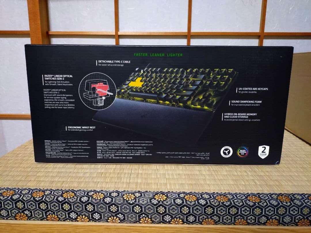 キーボード Razer Huntsman V2 Tenkeyless ESL Edition