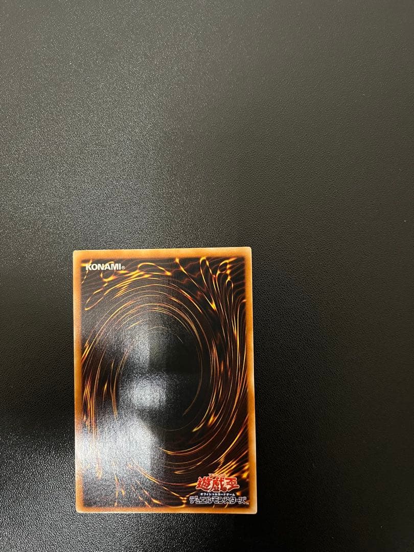 幻魔皇ラビエル　遊戯王カード