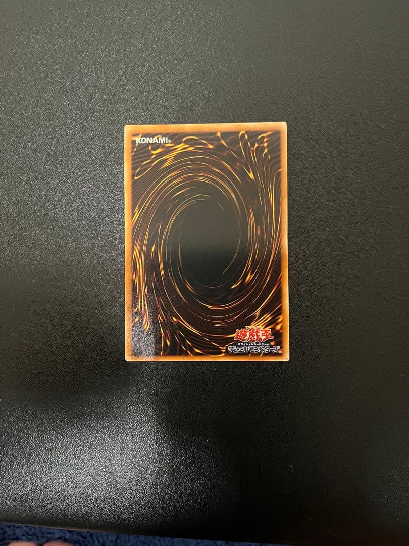 幻魔皇ラビエル　遊戯王カード