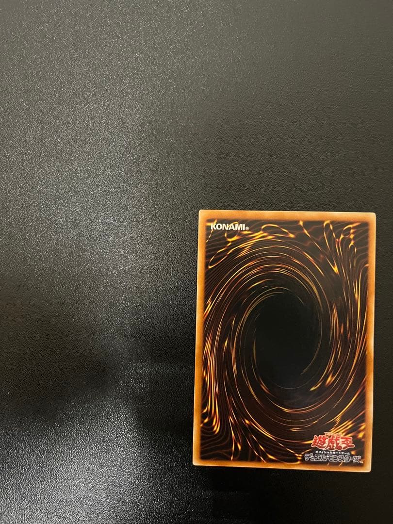 幻魔皇ラビエル　遊戯王カード