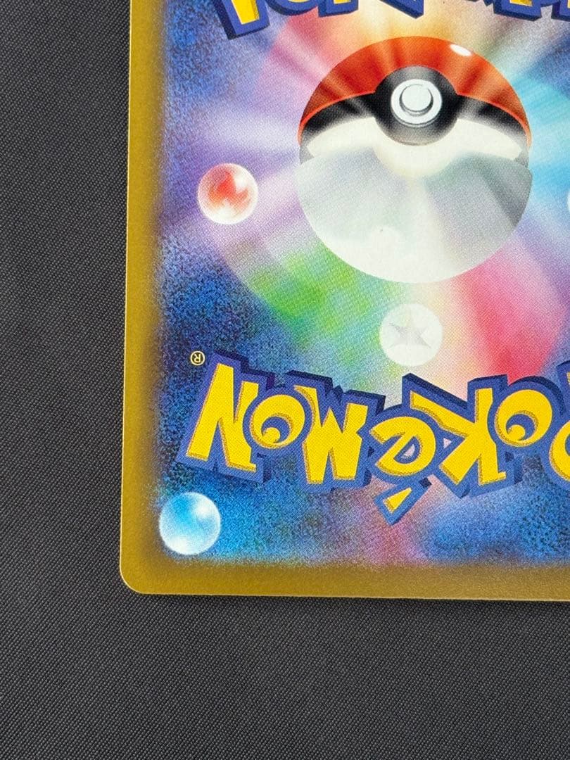 ポケモンカード　メガゲッコウガex SAR ニンジャスピナー 114 /083