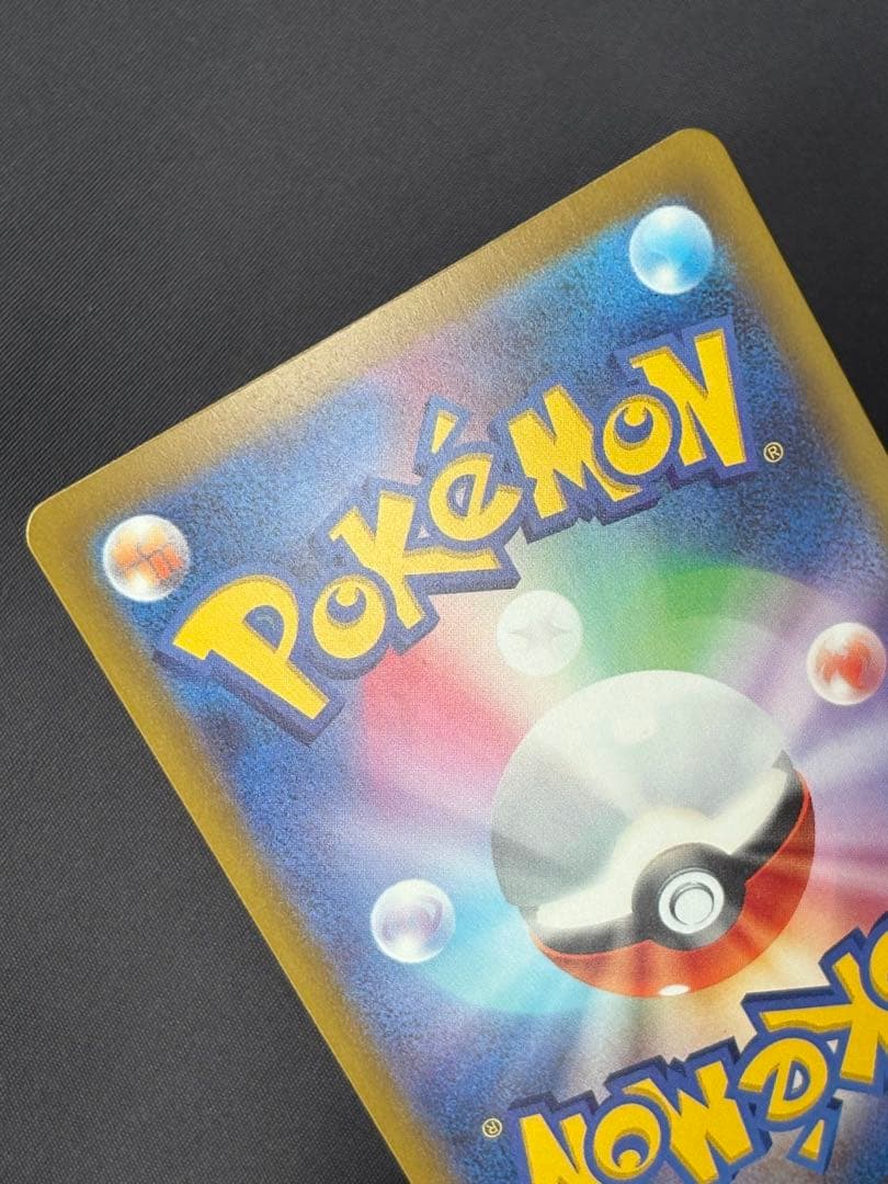 ポケモンカード　メガゲッコウガex SAR ニンジャスピナー 114 /083