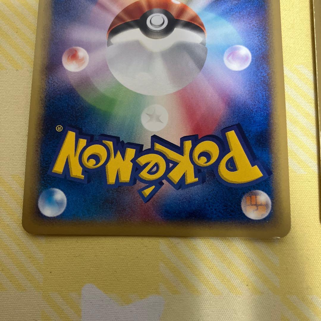 スリーパー アーボック　マツバのヤミカラス カードe vs キラ