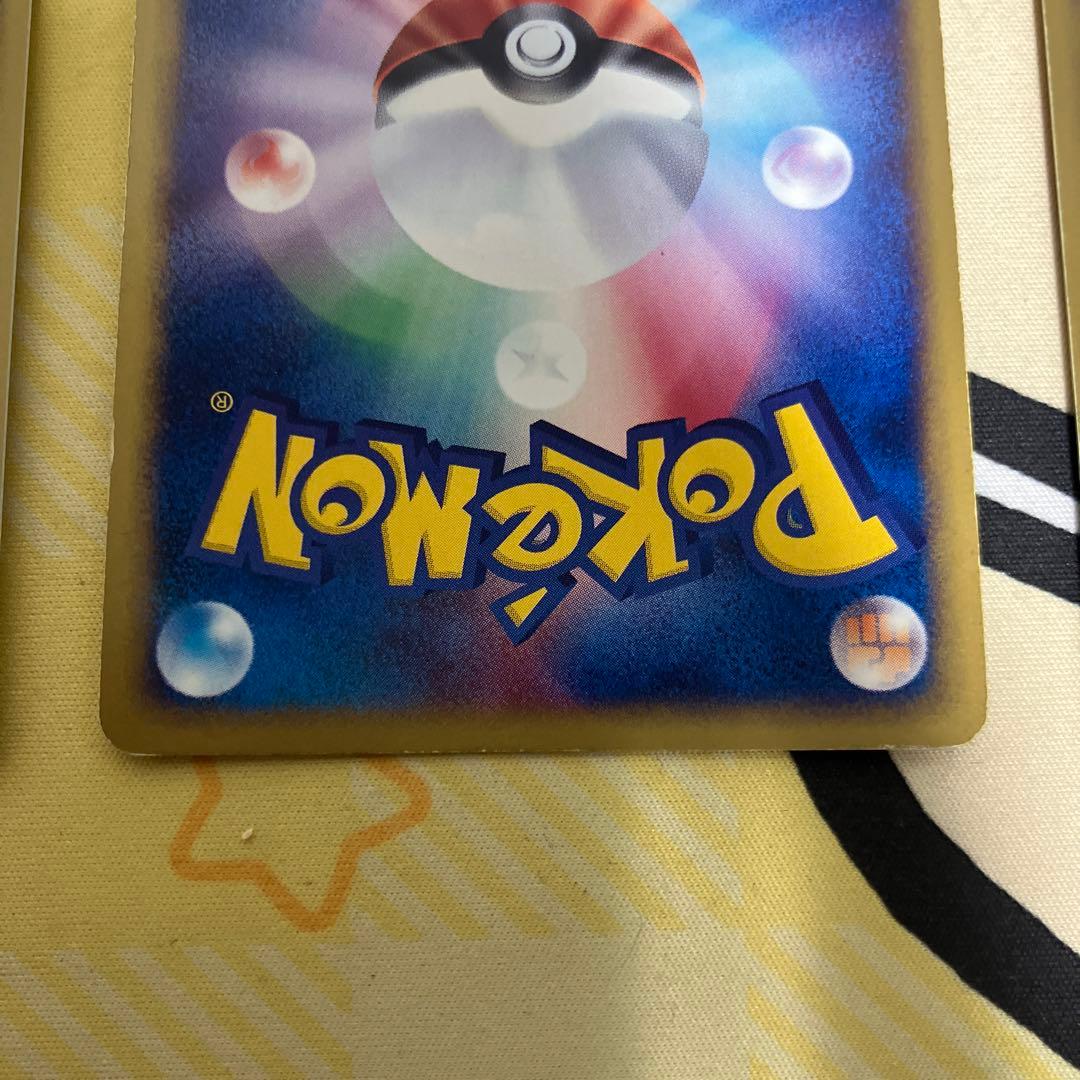 スリーパー アーボック　マツバのヤミカラス カードe vs キラ