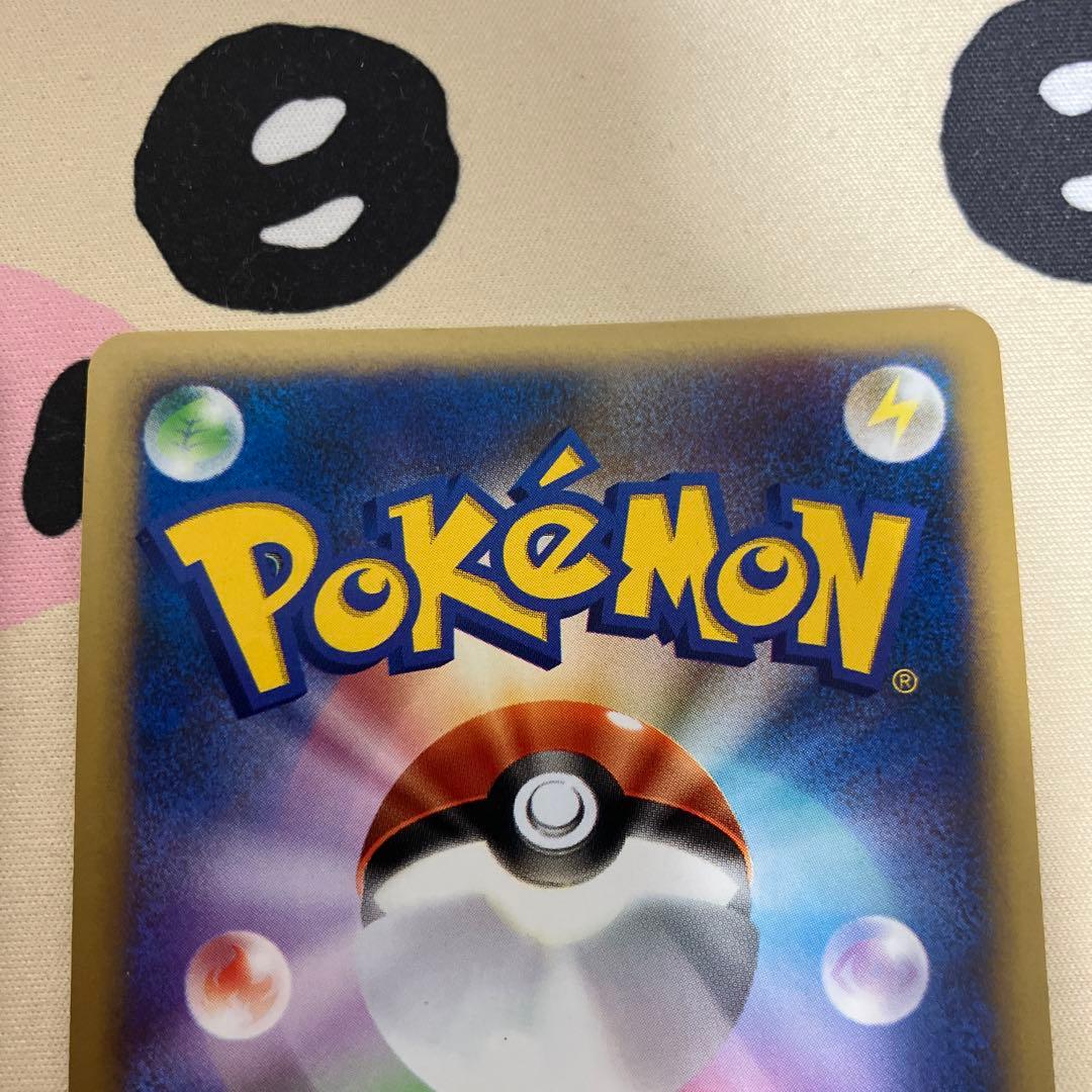 スリーパー アーボック　マツバのヤミカラス カードe vs キラ