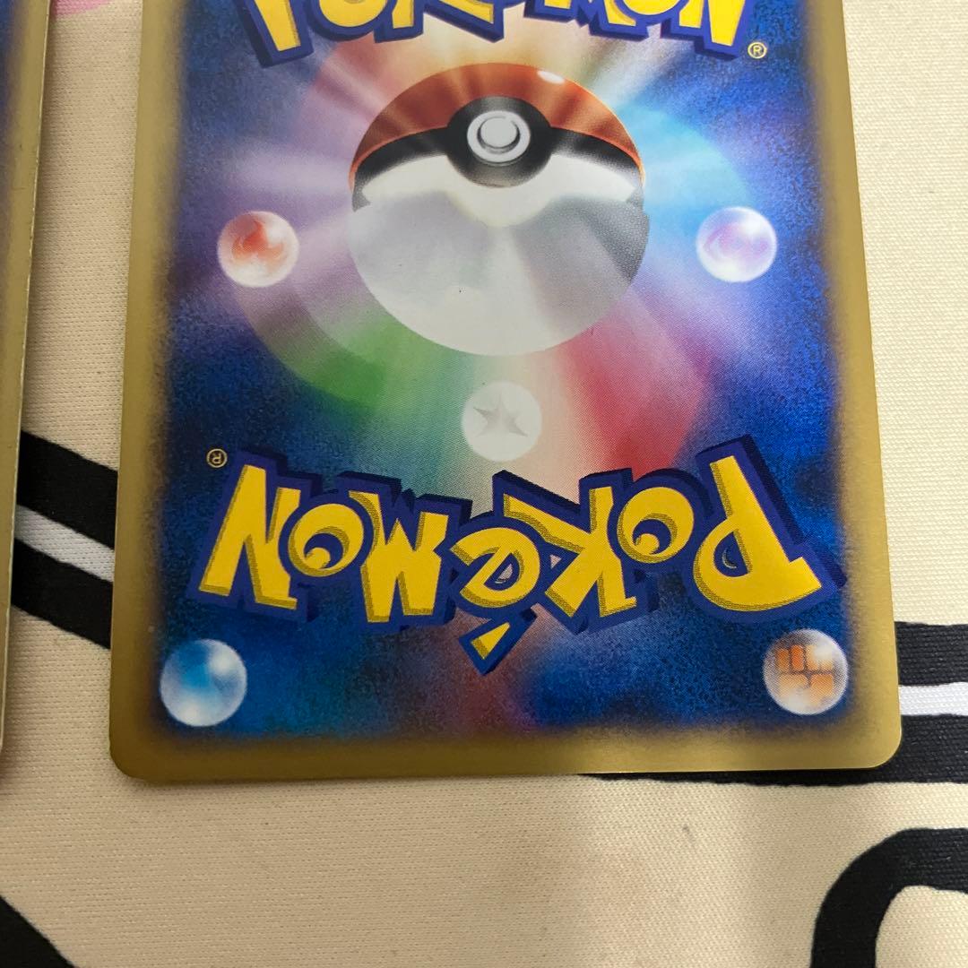 スリーパー アーボック　マツバのヤミカラス カードe vs キラ