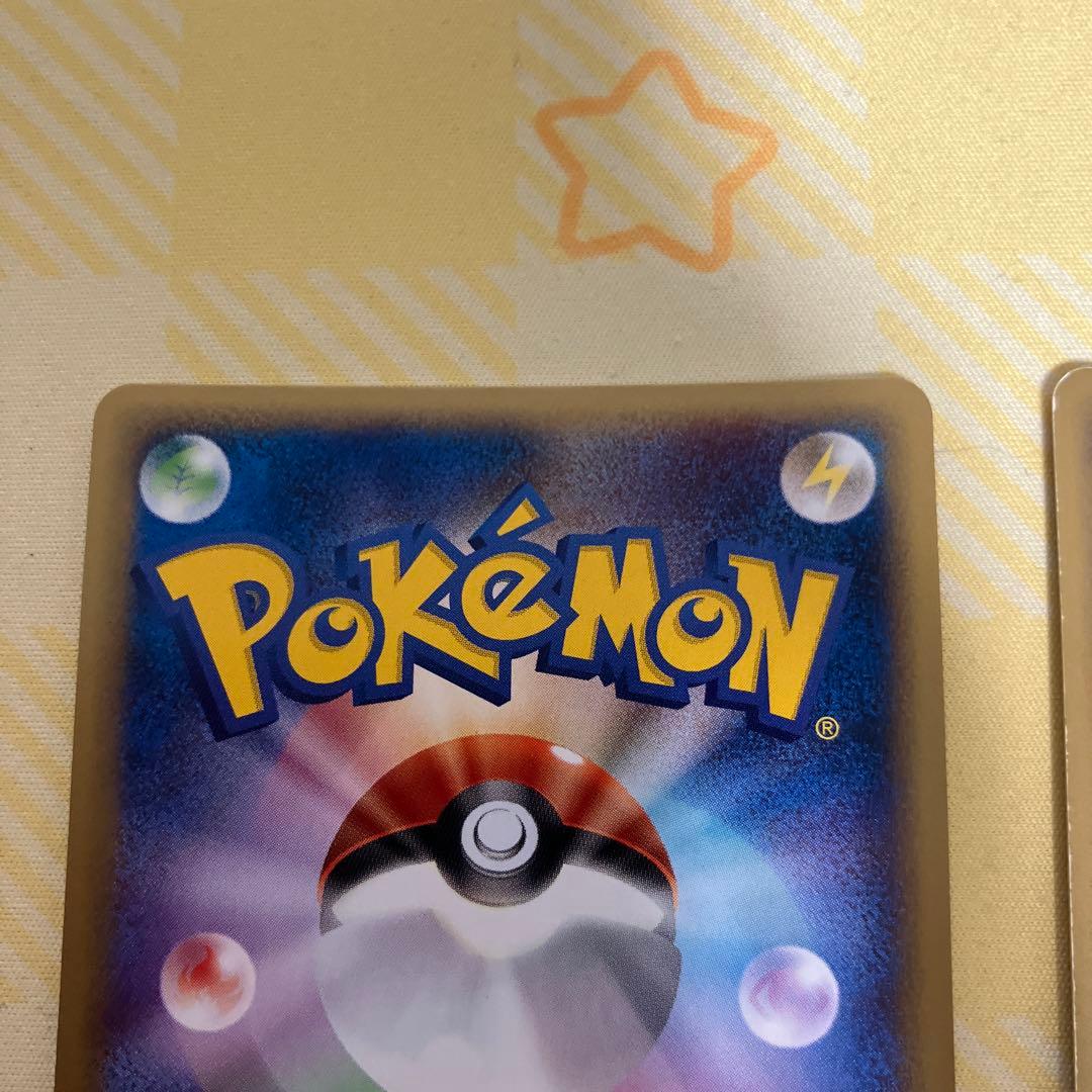 スリーパー アーボック　マツバのヤミカラス カードe vs キラ