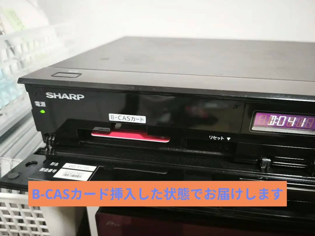 SHARP BD-T1700 ブルーレイレコーダー 1TB 3番組 即購入OK