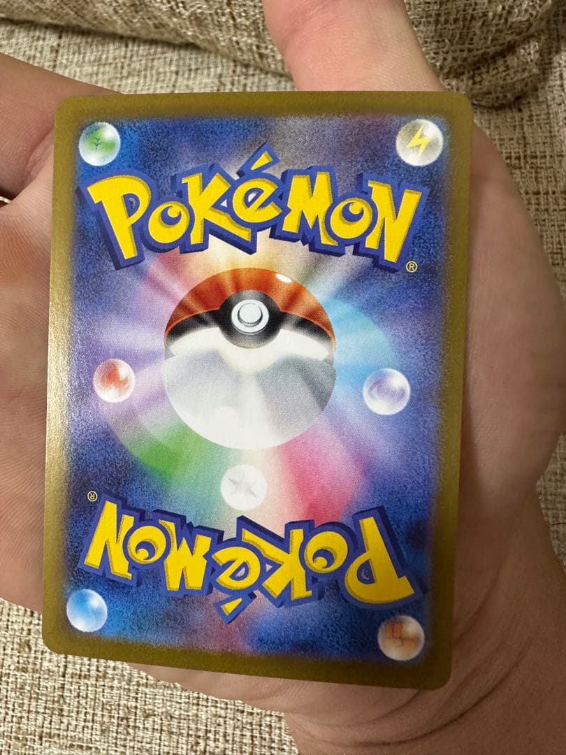 最終値下げ　ナンジャモsar リーリエの決心sar リーリエの決心sr