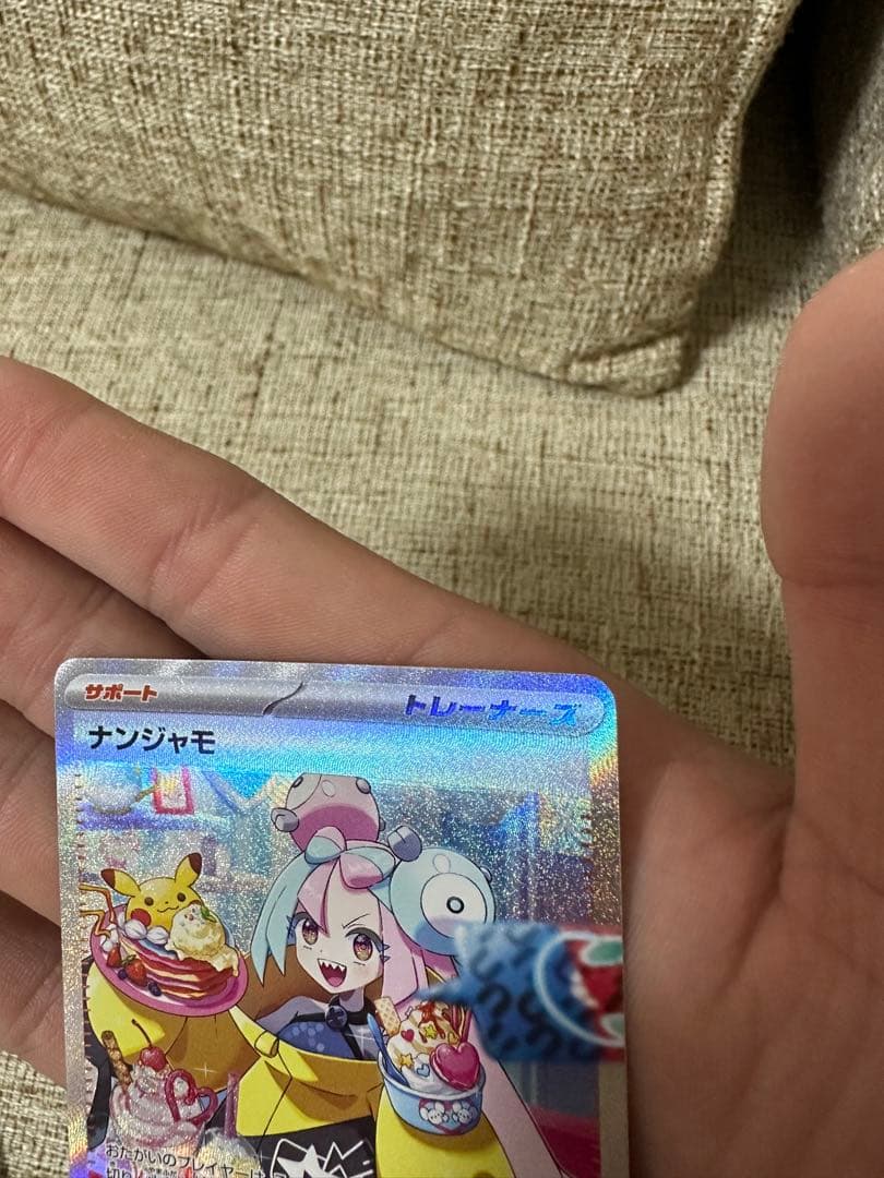 最終値下げ　ナンジャモsar リーリエの決心sar リーリエの決心sr