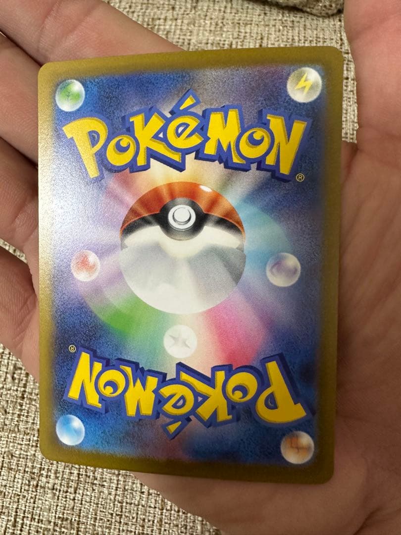 最終値下げ　ナンジャモsar リーリエの決心sar リーリエの決心sr