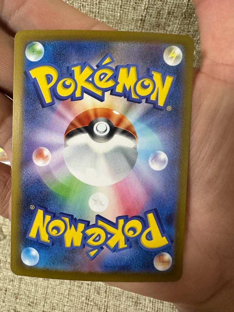 最終値下げ　ナンジャモsar リーリエの決心sar リーリエの決心sr