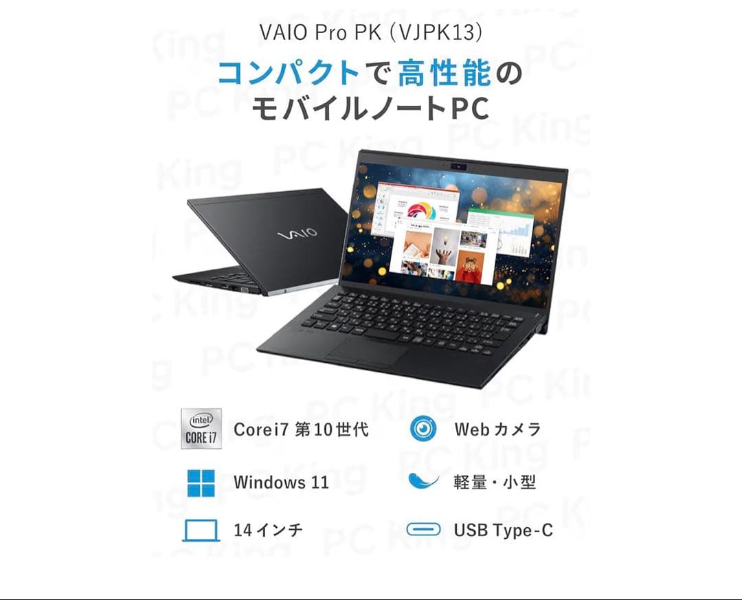 VAIO Pro PK (VJPK13) 14インチ ノートPC