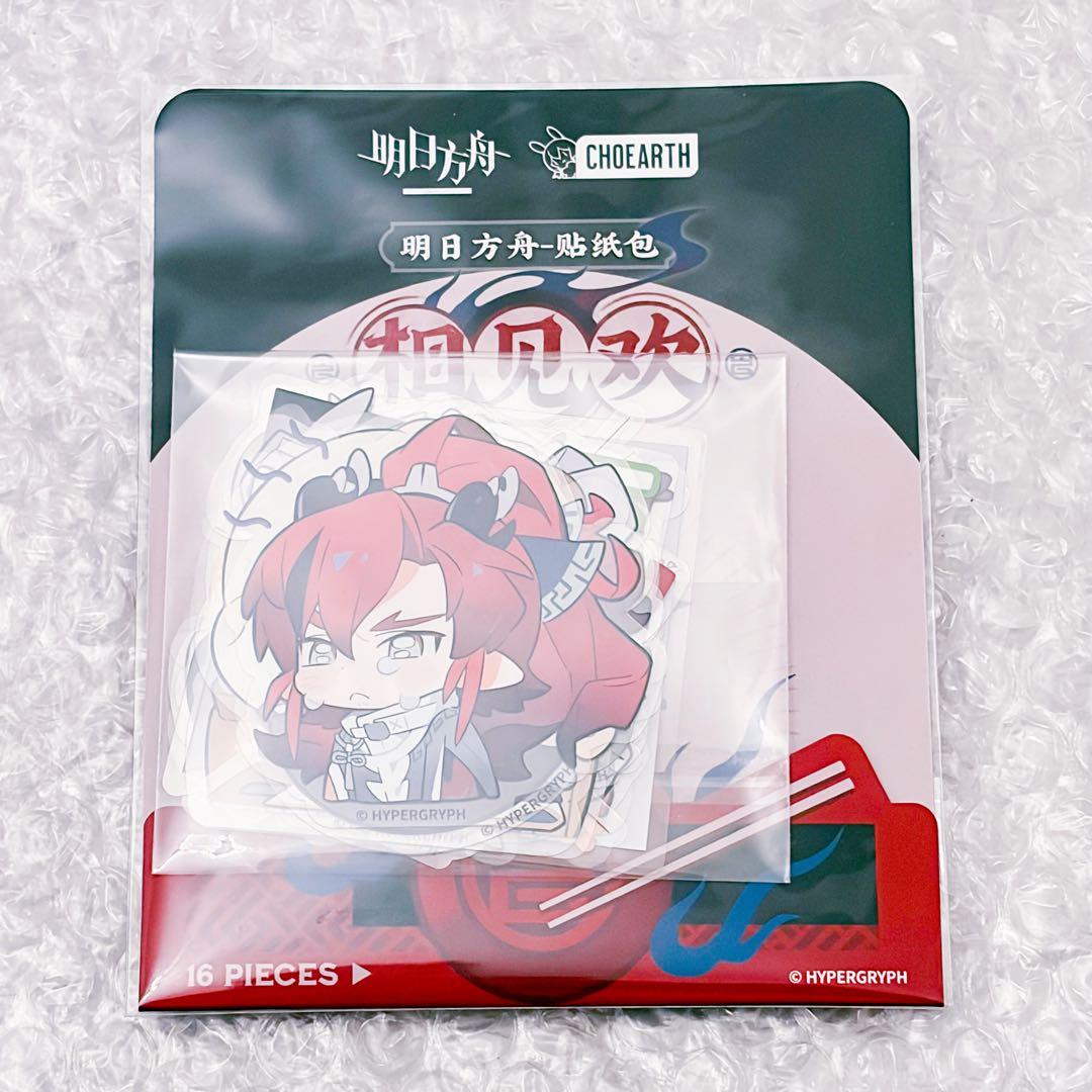 アークナイツ ユー ローソン 等身大 タペストリー MINISO ぬいぐるみ