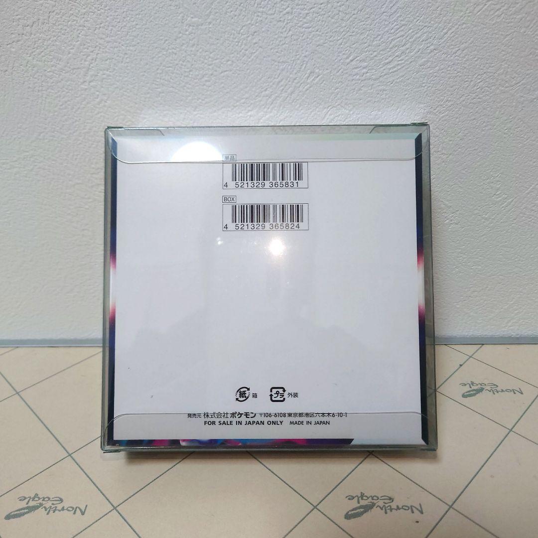 貴重！ロストアビス シュリンクなしペリペリあり　BOX新品未開封　家電量販店購入