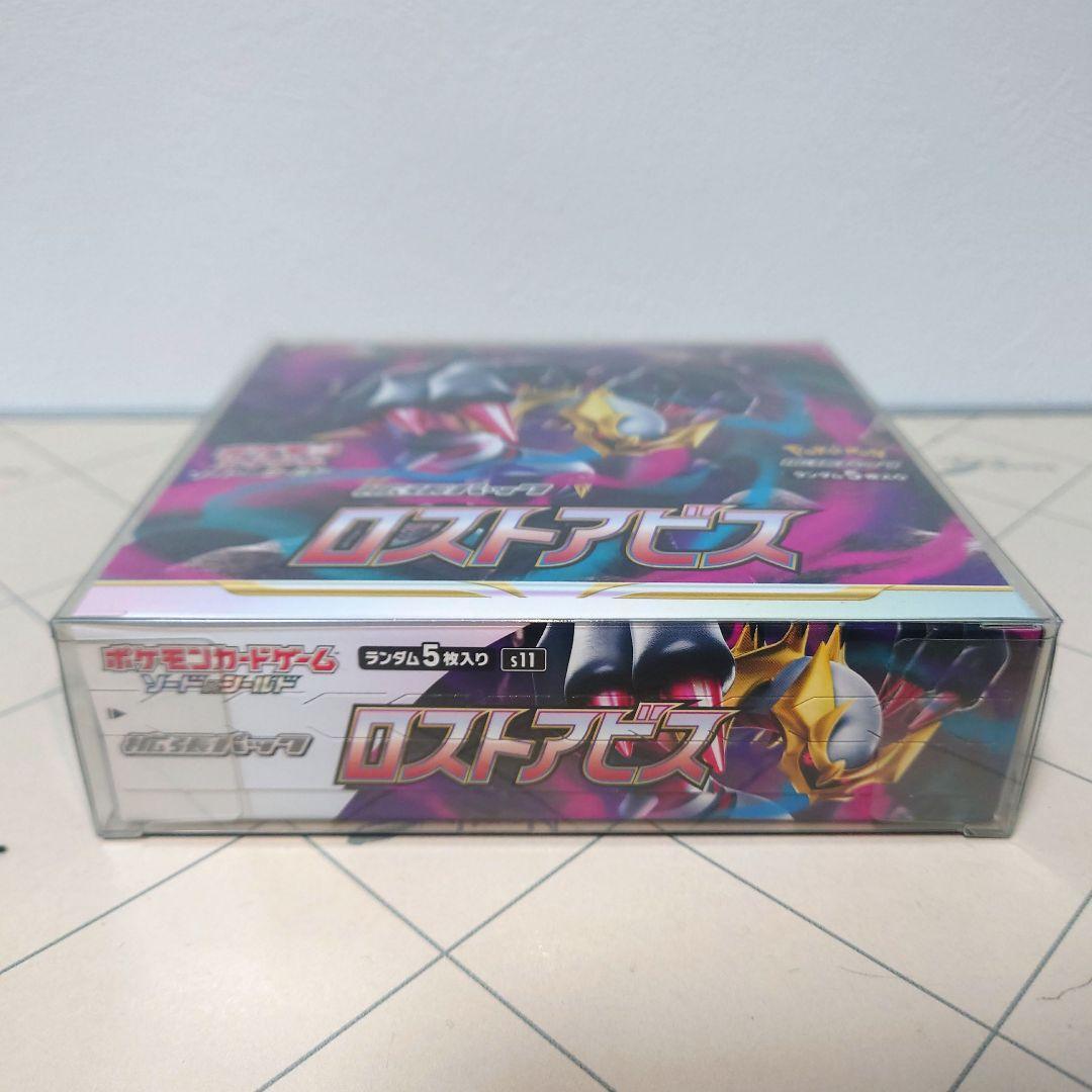 貴重！ロストアビス シュリンクなしペリペリあり　BOX新品未開封　家電量販店購入