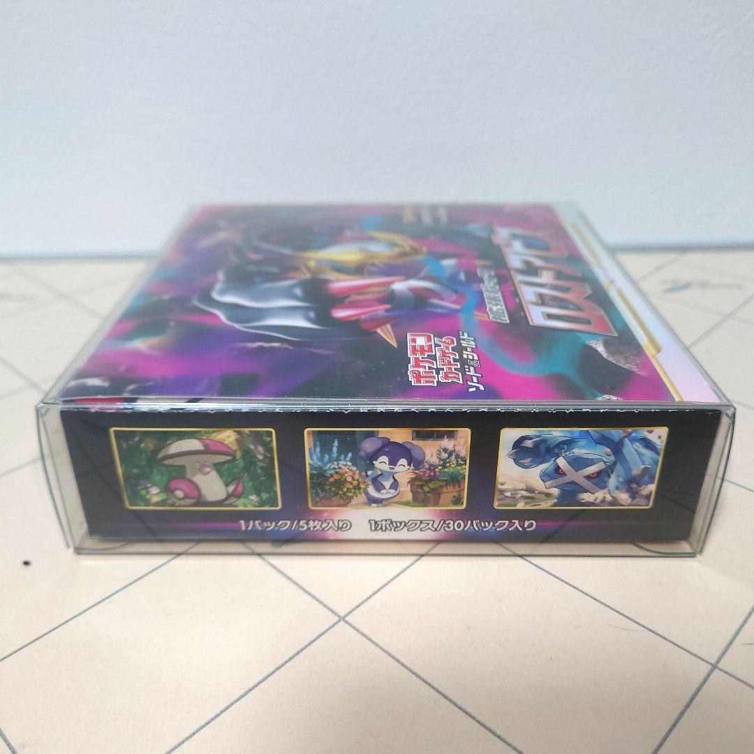 貴重！ロストアビス シュリンクなしペリペリあり　BOX新品未開封　家電量販店購入