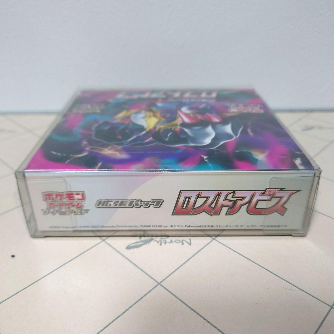 貴重！ロストアビス シュリンクなしペリペリあり　BOX新品未開封　家電量販店購入