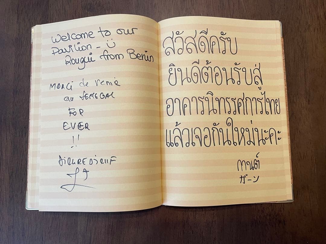 2025年大阪万博スタンプ、サイン帳　希少