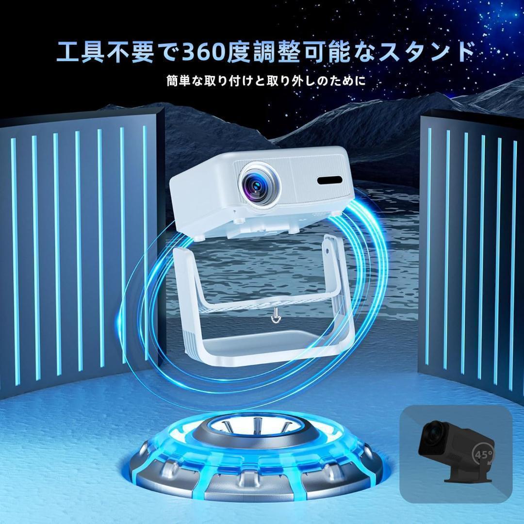 【2025革新360°無音回転】プロジェクター 家庭用 32000LM 井