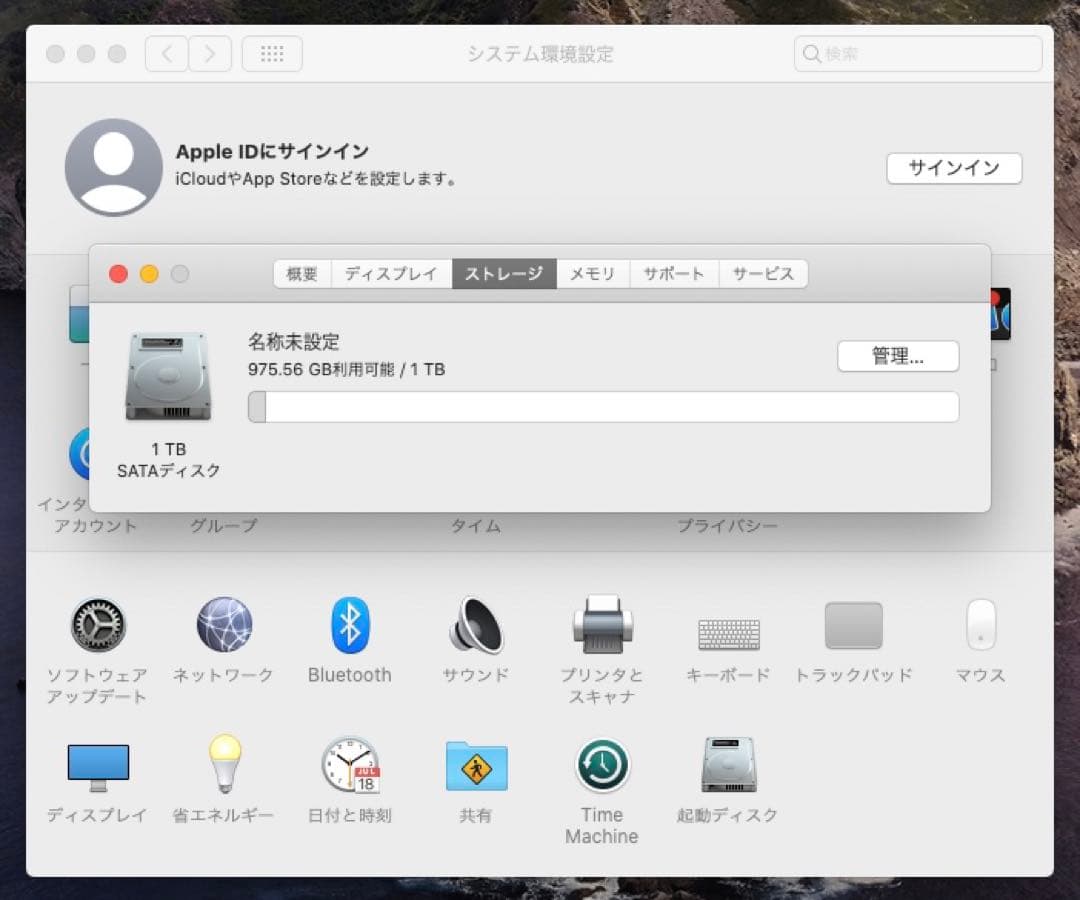 Macデスクトップ Apple Mac Mini Late 2012 i7/16Gb/1000Gb