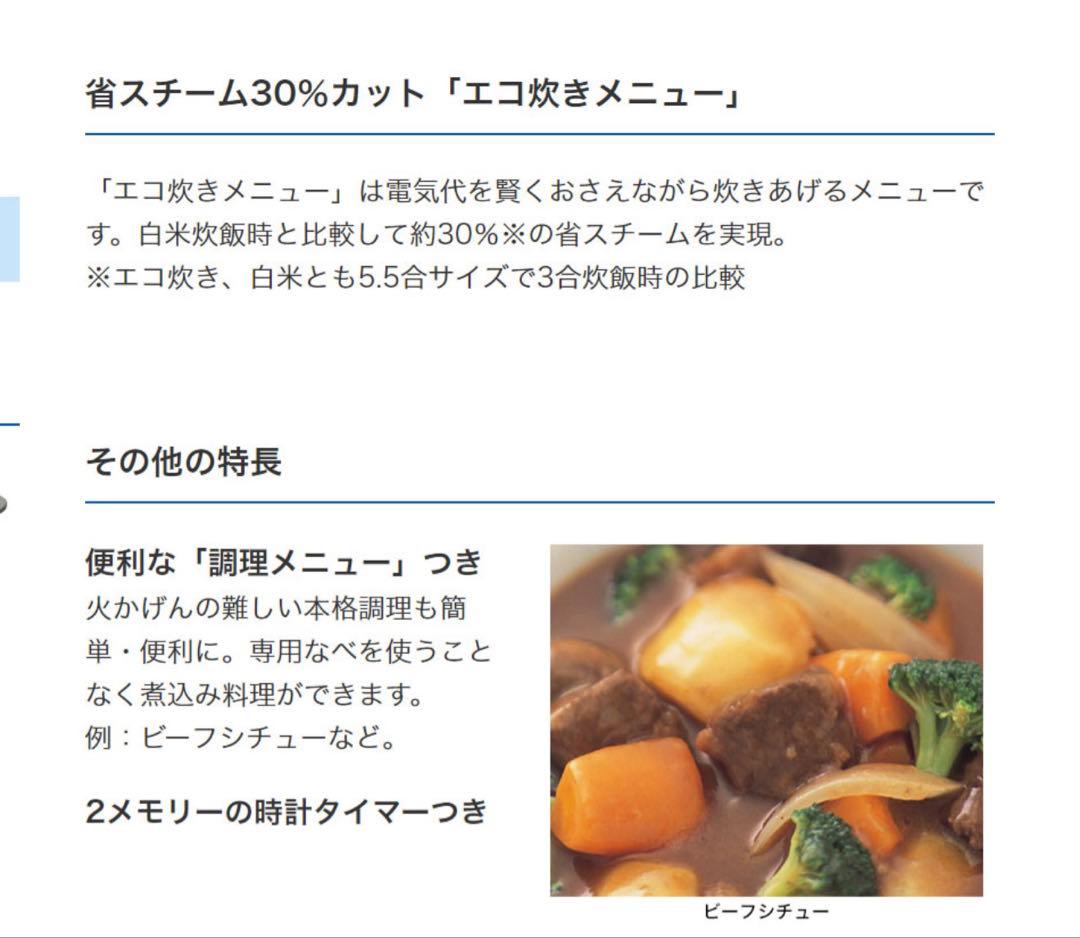 ✨未使用✨タイガー炊飯器・炊き立てJBH-G101W