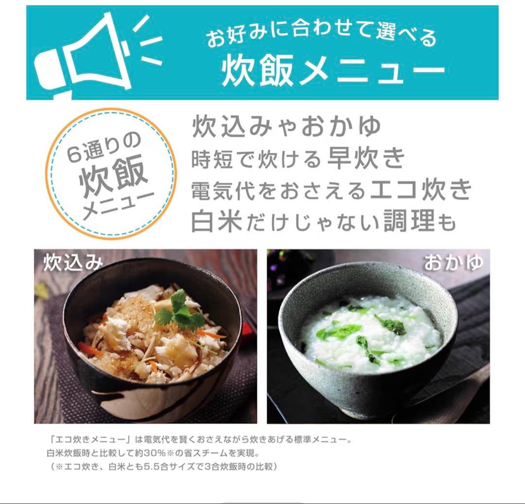 ✨未使用✨タイガー炊飯器・炊き立てJBH-G101W